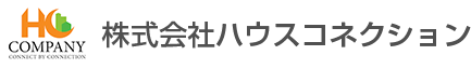 株式会社ハウスコネクション